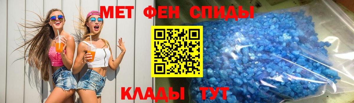 Амфетамин Premium Жигулёвск