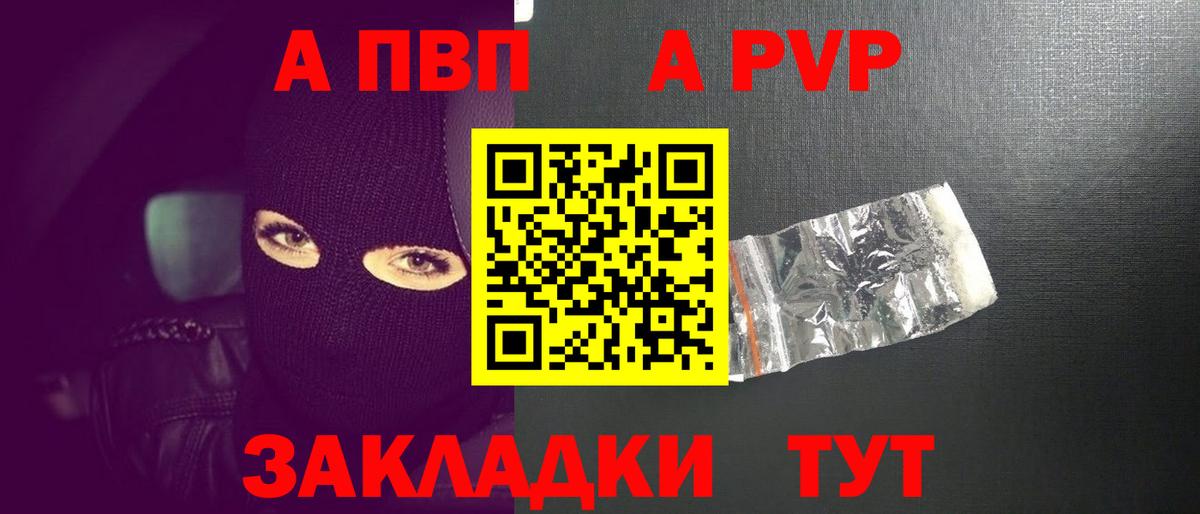 МЕФ Жигулёвск