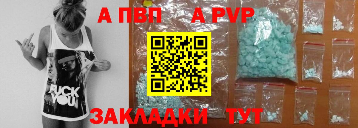 КОКАИН  Вход с VPN  Мефедрон кристаллы  Жигулёвск  ГАШИШ  ЭКСТАЗИ  NBOMe 