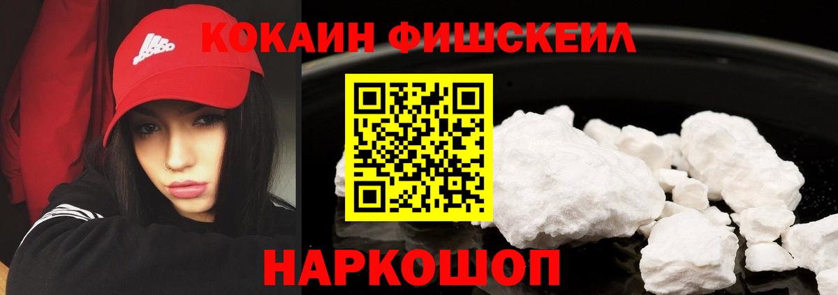 Жигулёвск  COCAIN Колумбийский  Кокаин  Cocaine Columbia  что такое   Вход с VPN 