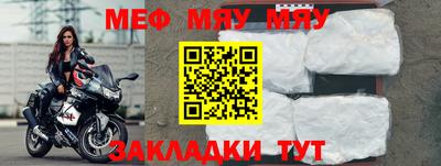 первитин Малгобек