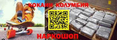 первитин Малгобек
