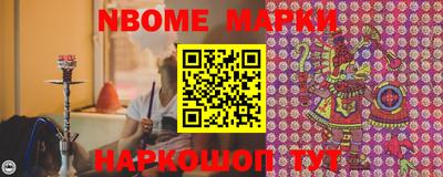 марки lsd Мариинск