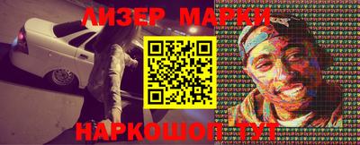 первитин Малгобек