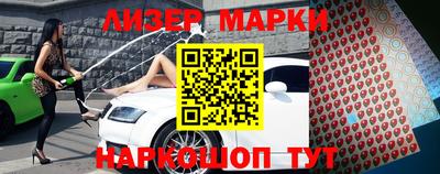 первитин Малгобек