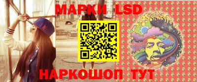 марки lsd Мариинск