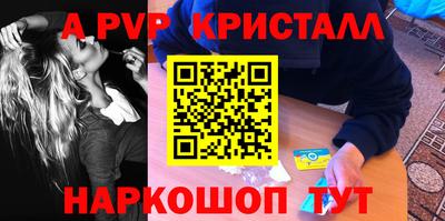марки lsd Мариинск