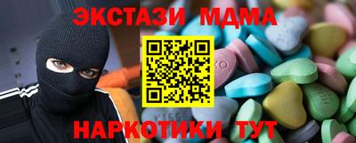 марки lsd Мариинск