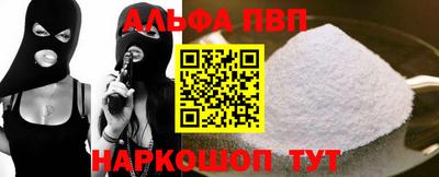 дурь Малоярославец