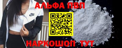 первитин Малгобек