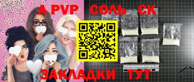 первитин Малгобек