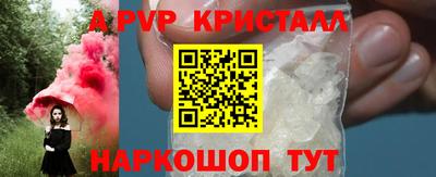 первитин Малгобек
