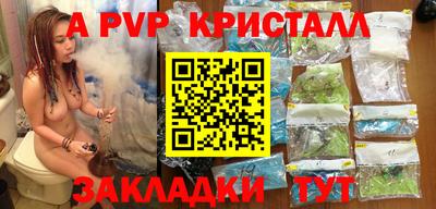 первитин Малгобек