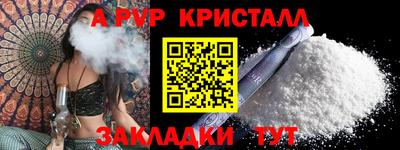 дурь Малоярославец