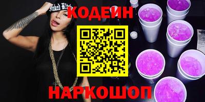марки lsd Мариинск