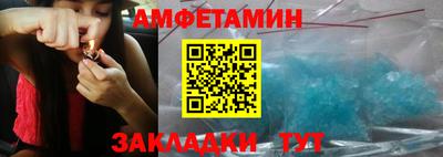 первитин Малгобек