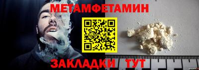 первитин Малгобек