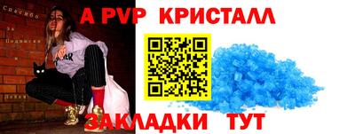 первитин Малгобек