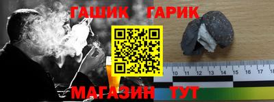 первитин Малгобек