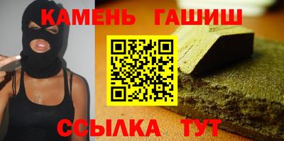 первитин Малгобек