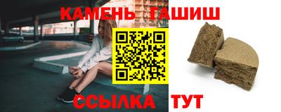 первитин Малгобек