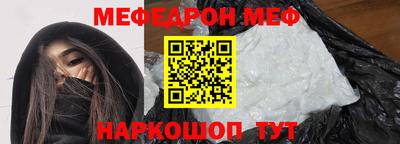 первитин Малгобек