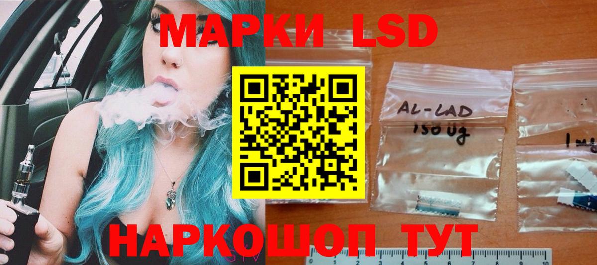 LSD-25 экстази кислота  ЛСД экстази ecstasy  Вход с VPN  LSD-25 экстази  Жигулёвск 