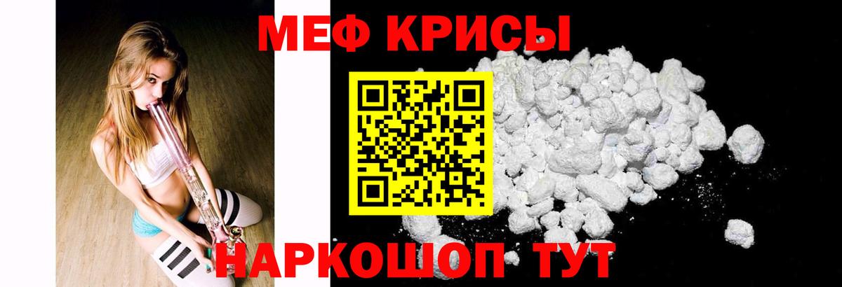 Жигулёвск  МЕФ  Вход с VPN  МЕФ  МЯУ-МЯУ VHQ 