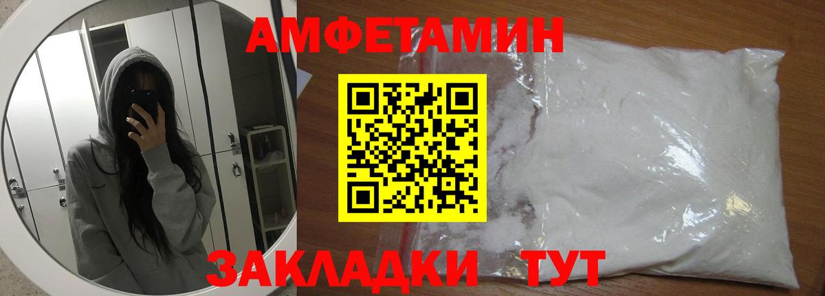 Первитин кристалл  Вход с VPN  Жигулёвск 