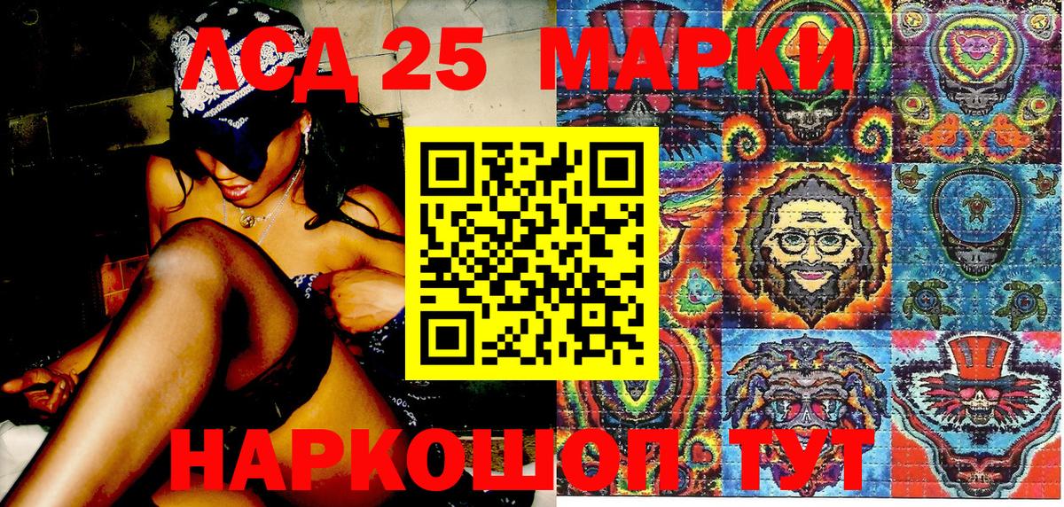 Марки N-bome 1,5мг  Вход с VPN  Жигулёвск  Марки N-bome 1,5мг 