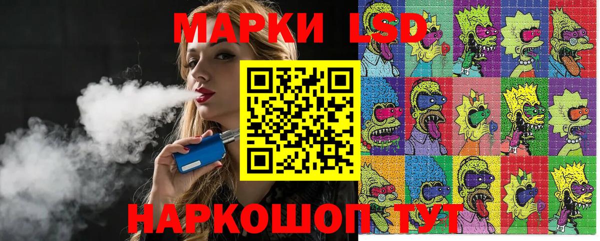 Марки NBOMe 1500мкг Жигулёвск